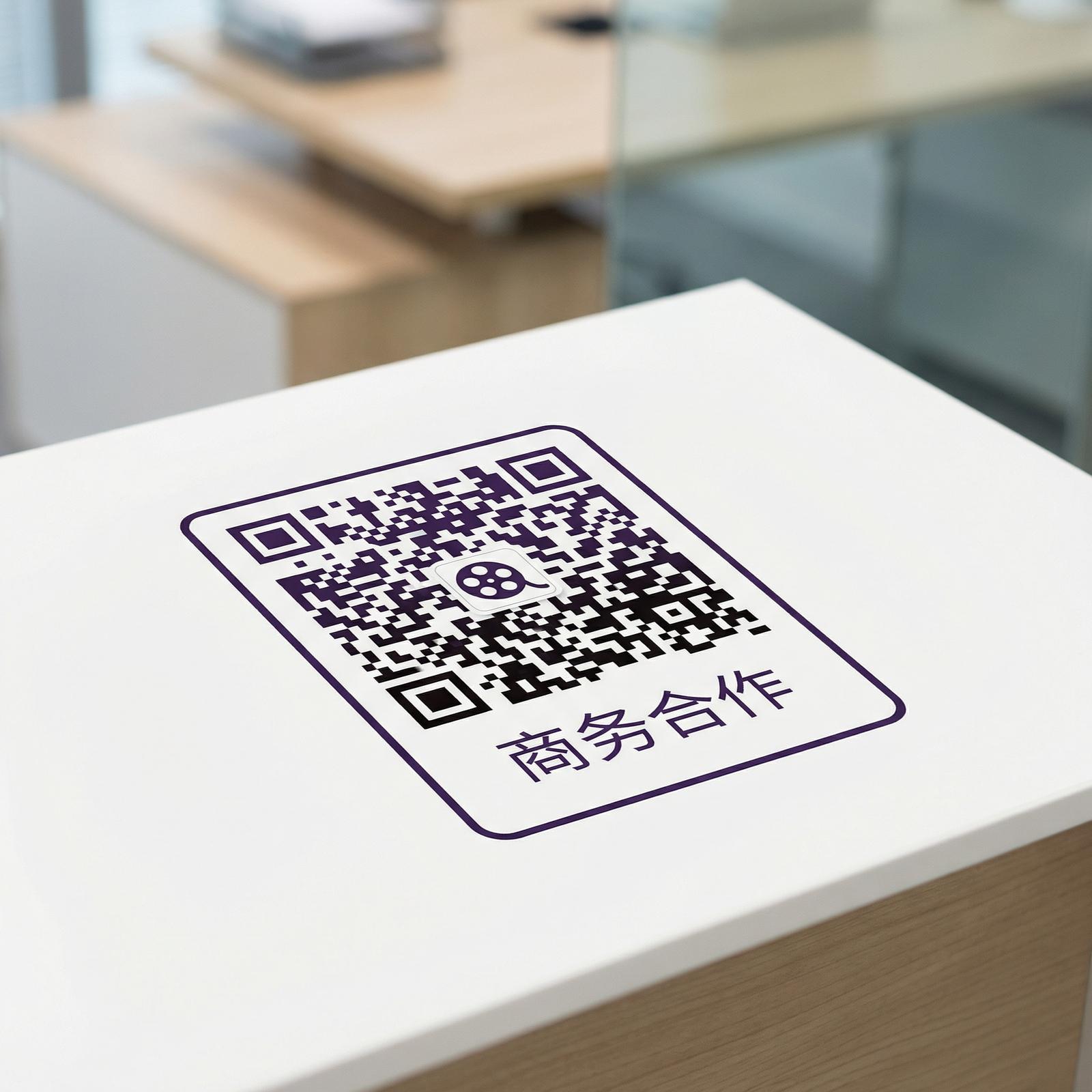 玩物社区传媒商务二维码