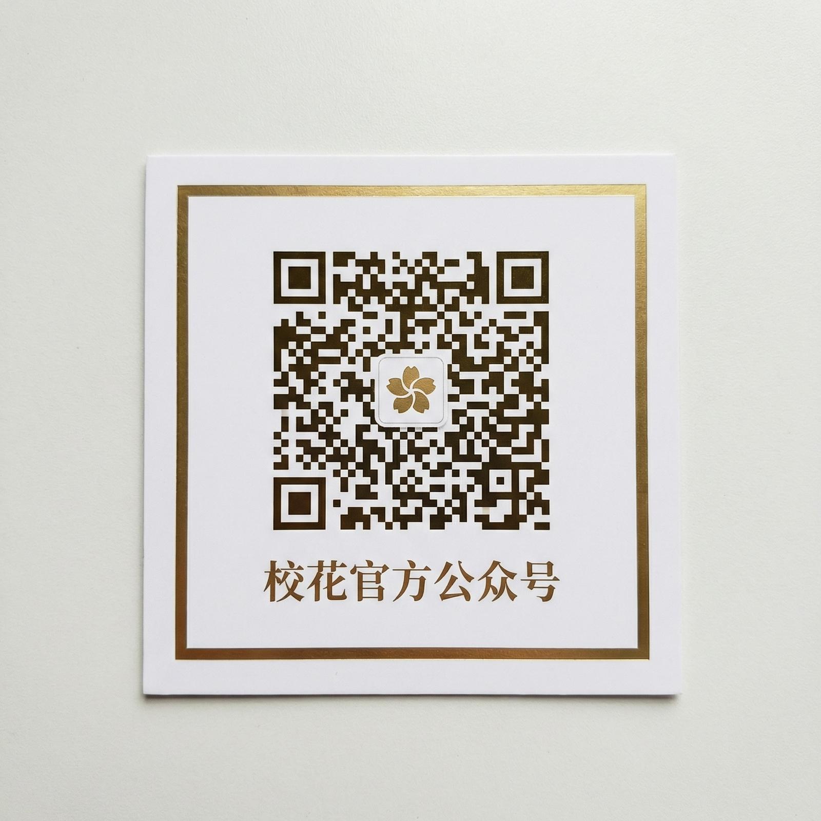 玩物社区传媒公众号二维码